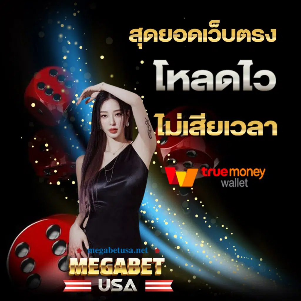 bk88 ทางเข้า เว็บคาสิโนออนไลน์ยอดนิยม ระบบทันสมัย ปลอดภัย 2024