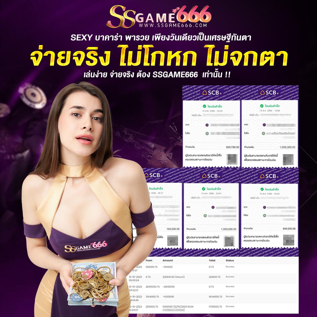 bk สล็อต ศูนย์รวมเกมสล็อตออนไลน์ แตกง่าย จ่ายเต็มไม่อั้น