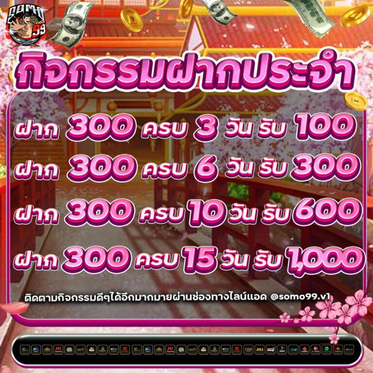 bkkbet99 คาสิโนออนไลน์มาตรฐานสูง โปรโมชั่นสุดคุ้ม สมัครง่ายวันนี้