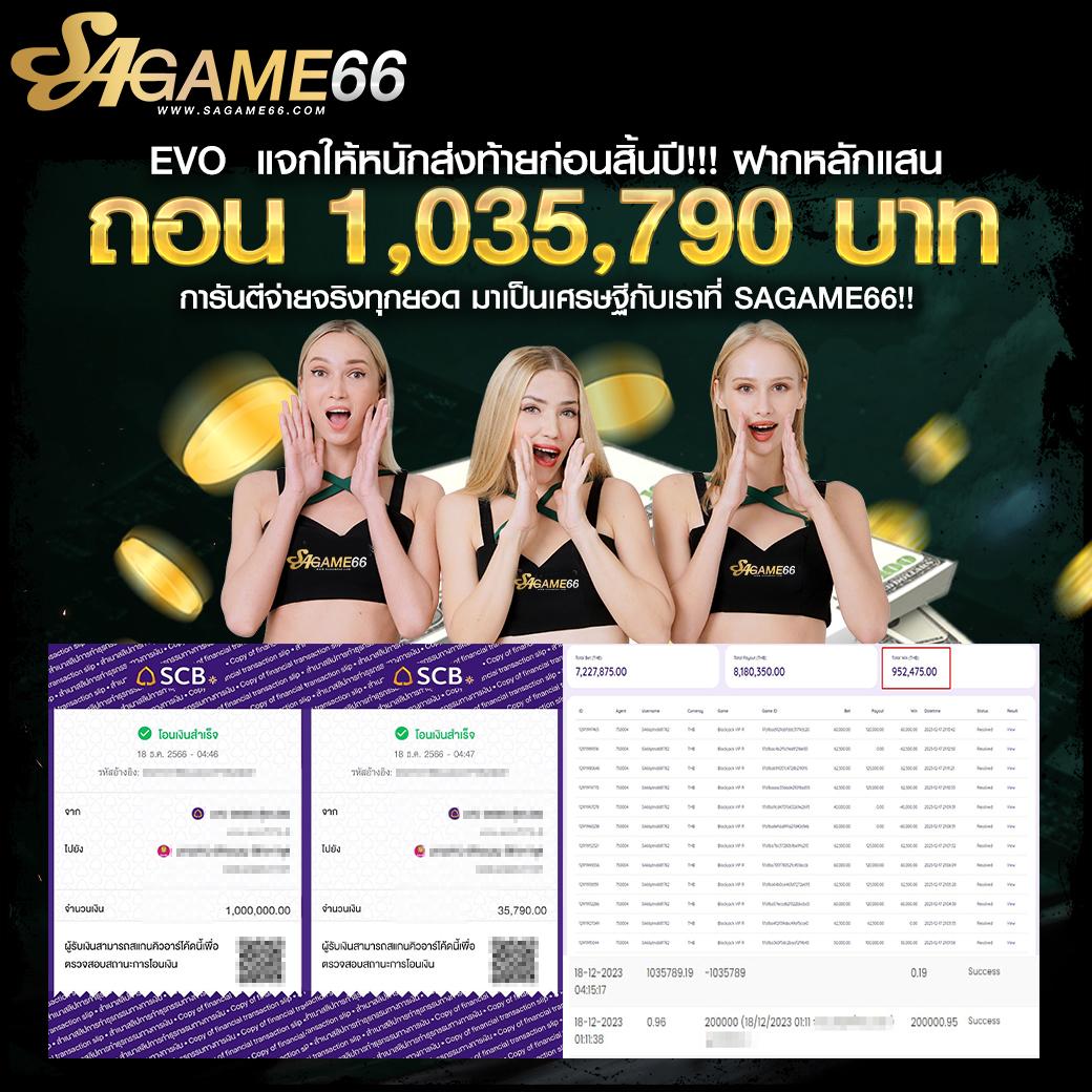bkkgaming คาสิโนออนไลน์อันดับหนึ่ง สดใหม่ มั่นใจในความปลอดภัย