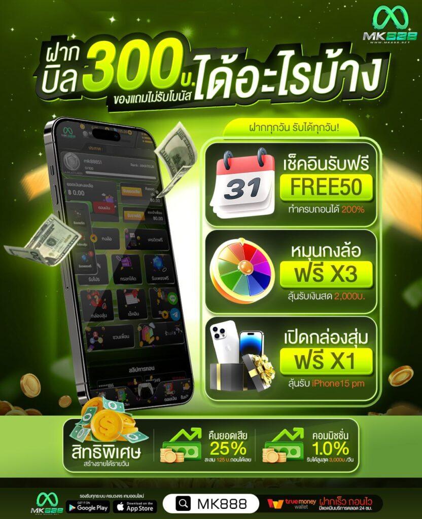 bmb168 คาสิโนออนไลน์อันดับหนึ่ง ระบบทันสมัย มั่นคง ปลอดภัย