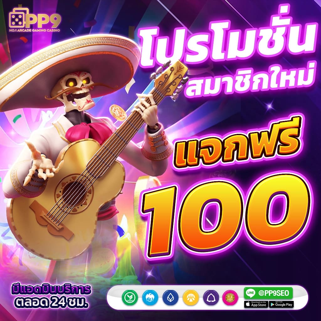 bmplus 168 คาสิโนเติมเต็มความสนุก แนวใหม่เว็บตรงมั่นคง