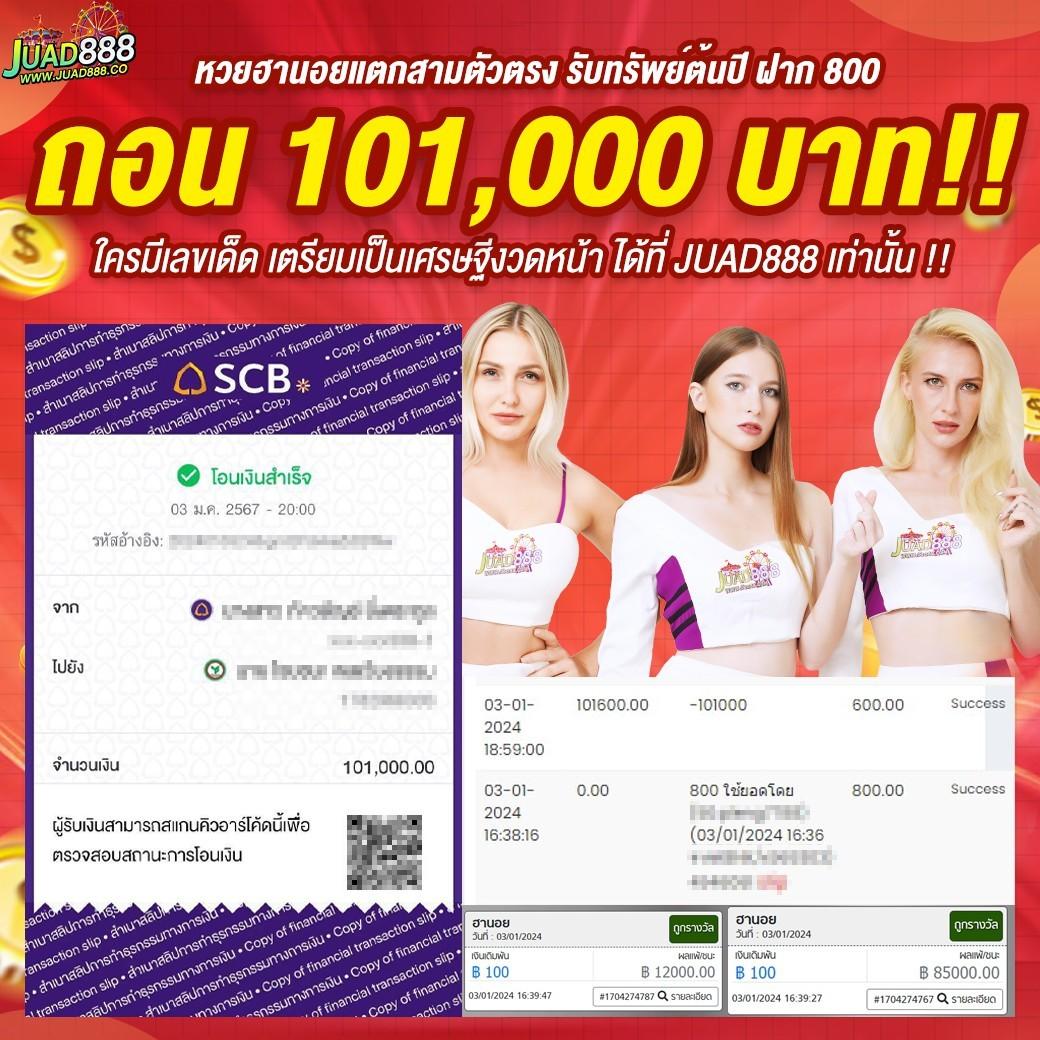 cat888 หวย 7000 เว็บตรง ครบเครื่องเกมดัง สมัครง่าย แจกจริง