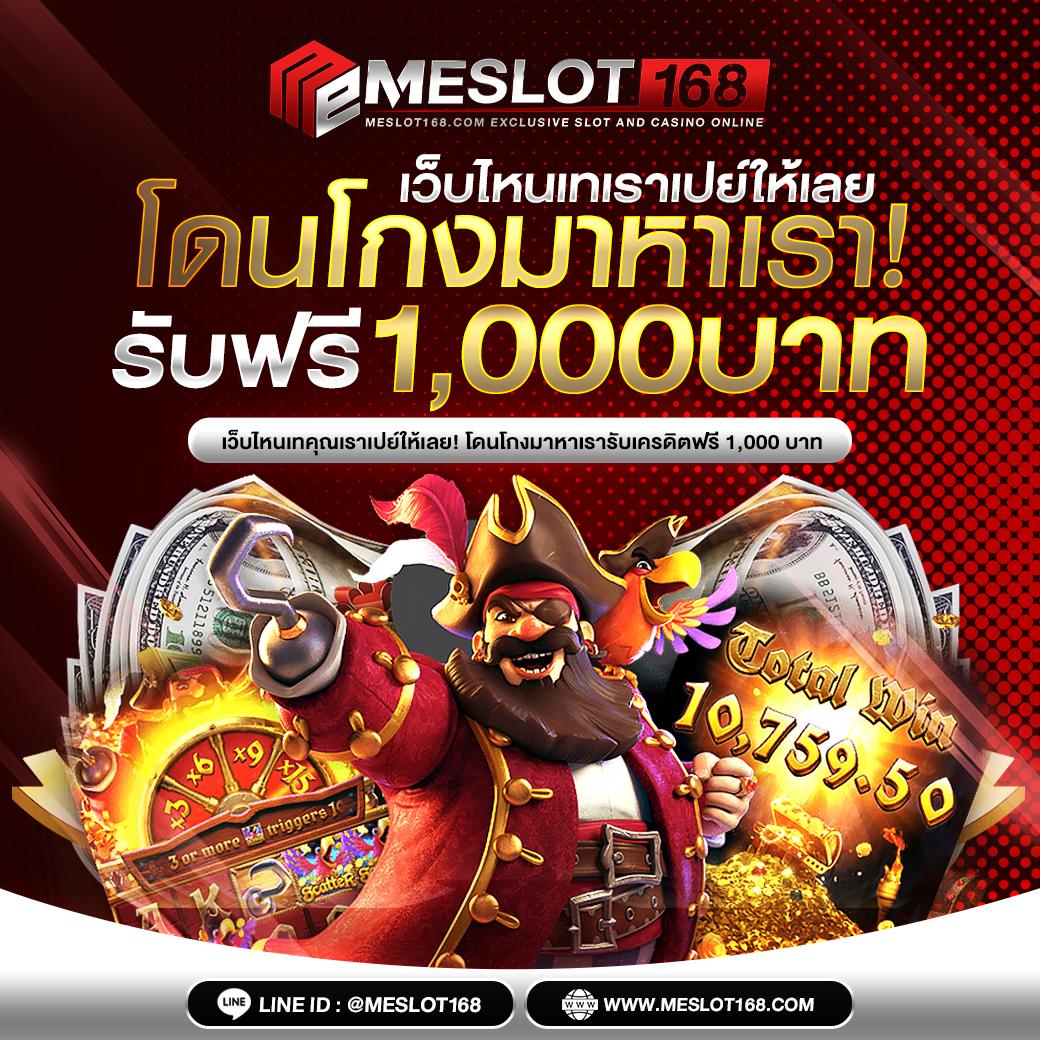 cat888 เว็บคาสิโนออนไลน์อันดับ 1 พร้อมเครดิตฟรีและโปรโมชั่นสุดคุ้ม