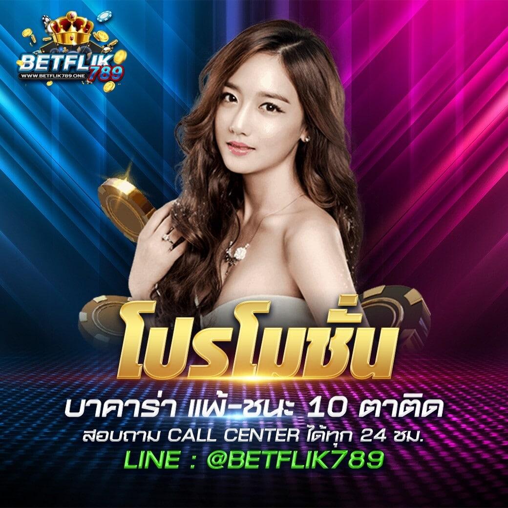 cat 999 คาสิโนออนไลน์สุดฮิต รวมเกมใหม่ล่าสุดในประเทศไทย