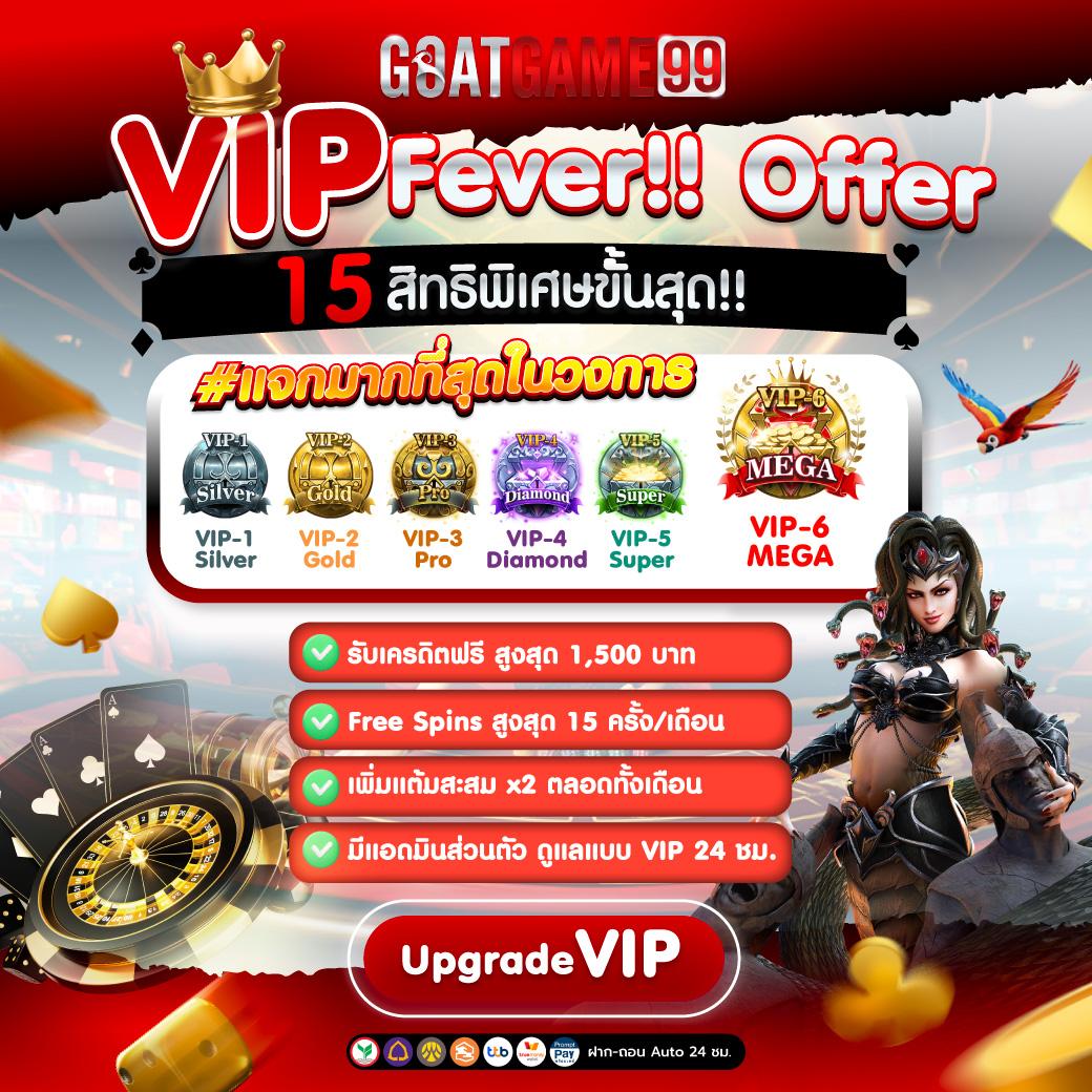 d199สล็อต ศูนย์รวมเกมสล็อตแตกง่าย พร้อมโปรโมชั่นสุดพิเศษในไทย