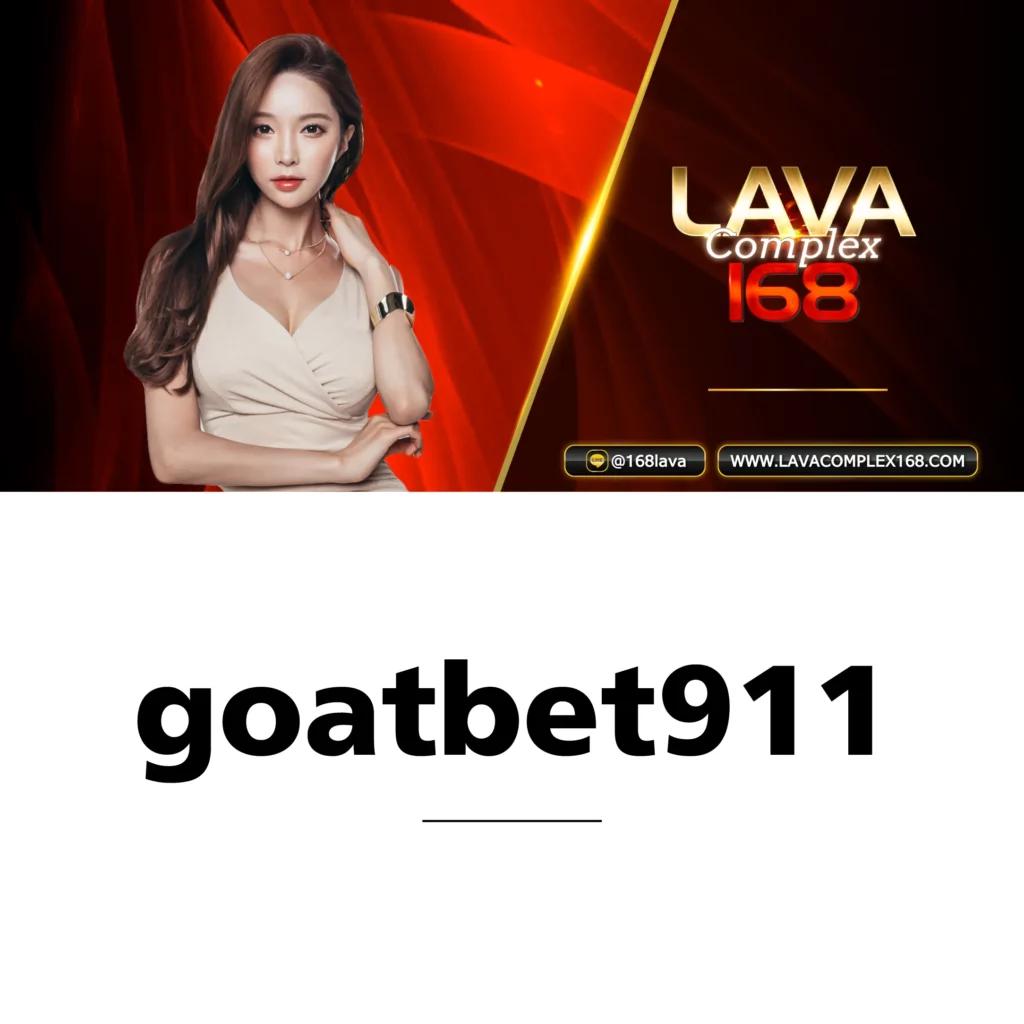 databet คาสิโนครบวงจร เว็บตรงปลอดภัย พร้อมบริการสุดแสนสดใส