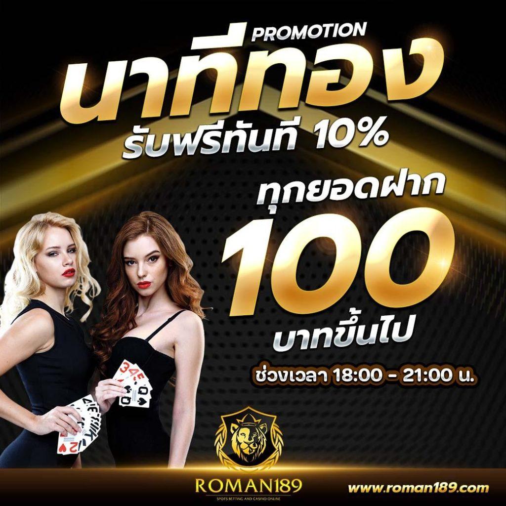 diamond 96 คาสิโนอันดับหนึ่ง รวมเกมสล็อตแตกง่าย โบนัสสุดคุ้ม