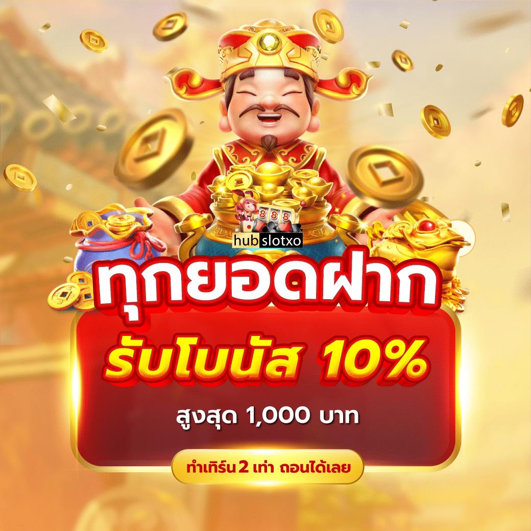 dk780 slot เล่นง่ายมั่นใจทุกการเดิมพัน พร้อมโปรโมชั่นสุดคุ้ม