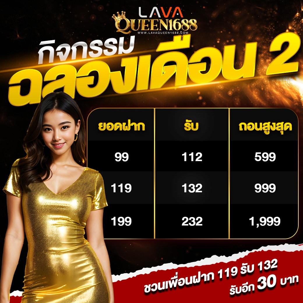 dk7 com เครดิตฟรี 108 ล่าสุด โบนัสแตกง่าย จ่ายจริง