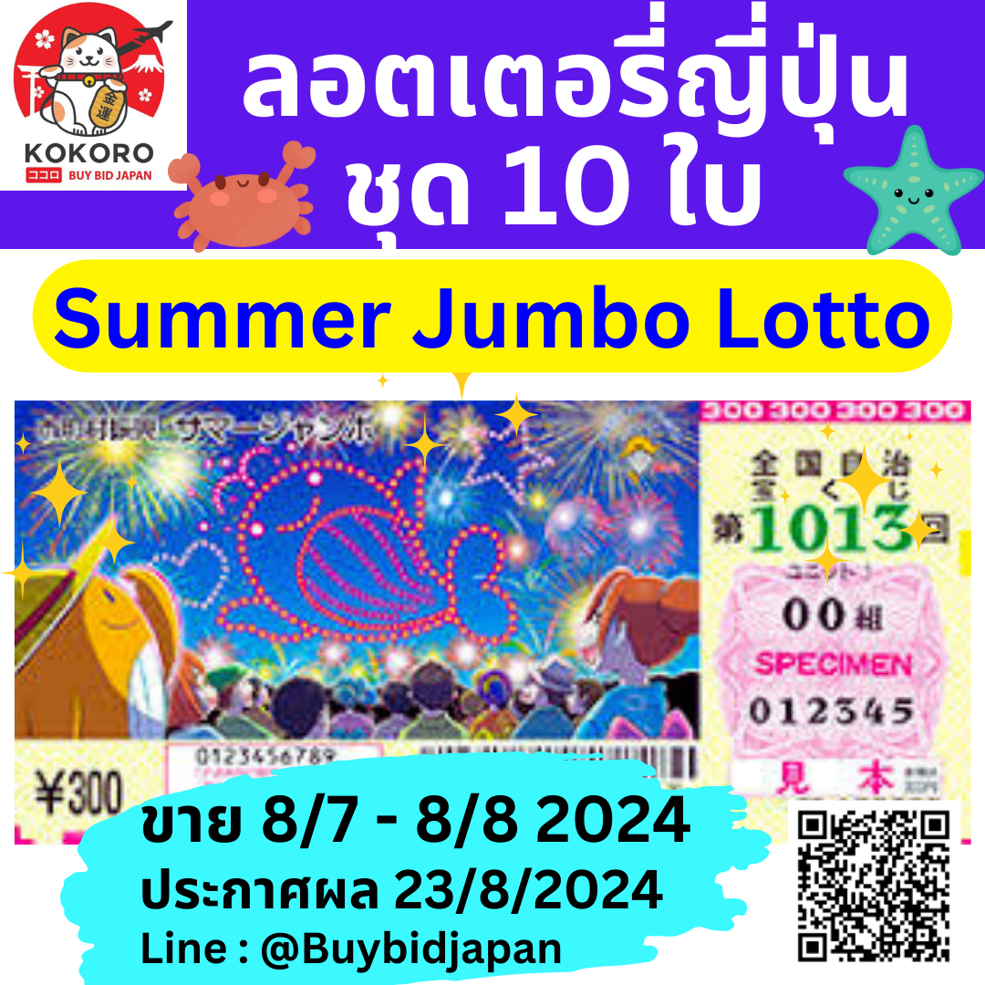 dosepin slot เว็บตรง สมัครง่าย จบครบในที่เดียว