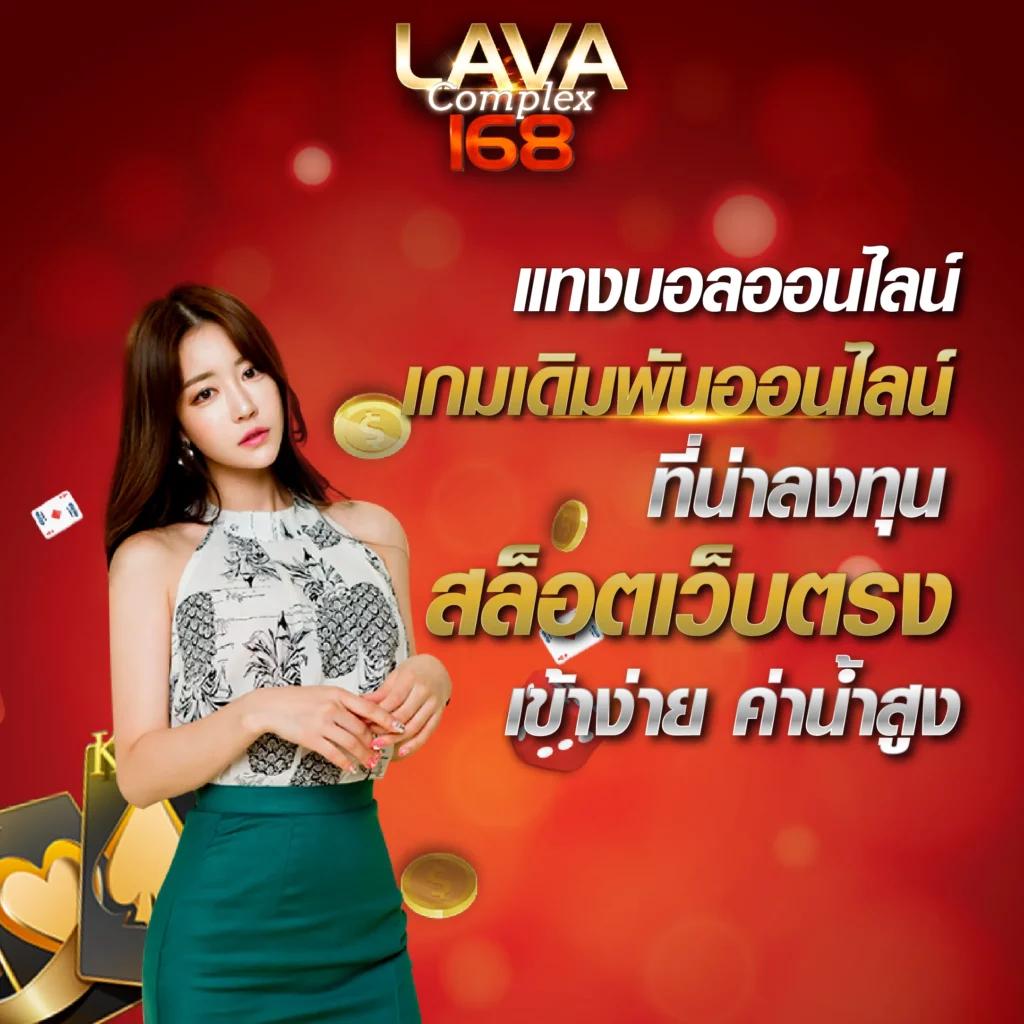 e669 สล็อต เว็บตรง สล็อตแตกง่าย อันดับ 1 in Thailand
