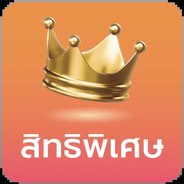 edmbet99 ศูนย์รวมเกมเดิมพันอันดับหนึ่งในไทย สมัครง่าย ปลอดภัย 100%