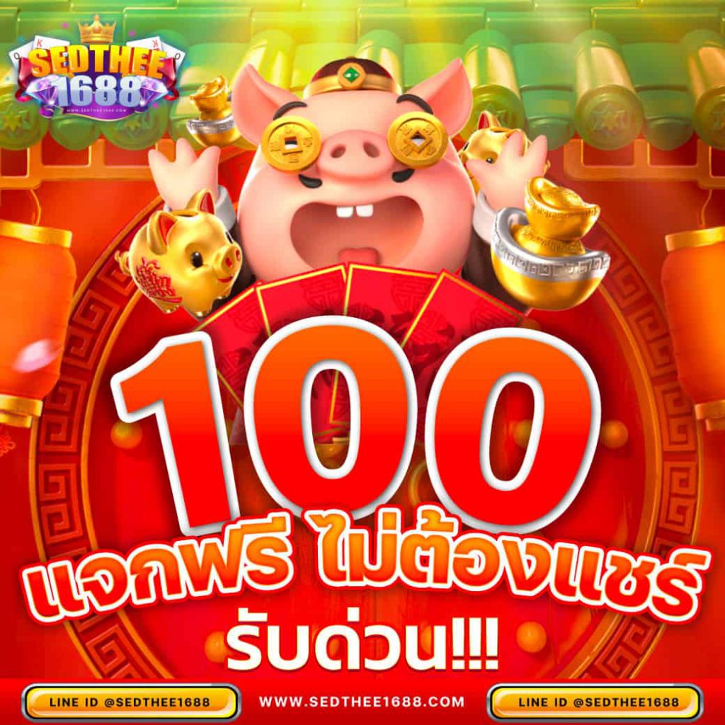 ezybet168 v2 คาสิโนครบวงจร รวมเกมสล็อตเว็บไซต์ตรงมั่นคง
