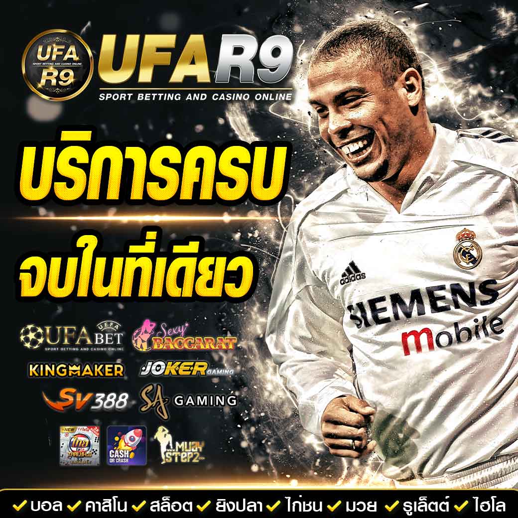 ezybet789 คาสิโนออนไลน์อันดับหนึ่ง ทันสมัยปลอดภัยในไทย