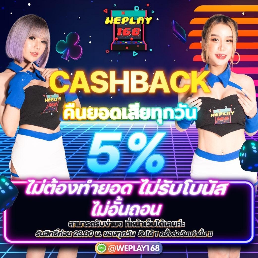 f0x888 คาสิโนออนไลน์อันดับหนึ่ง ยิ่งเล่นยิ่งได้ โอกาสสูงหวังผลชัวร์