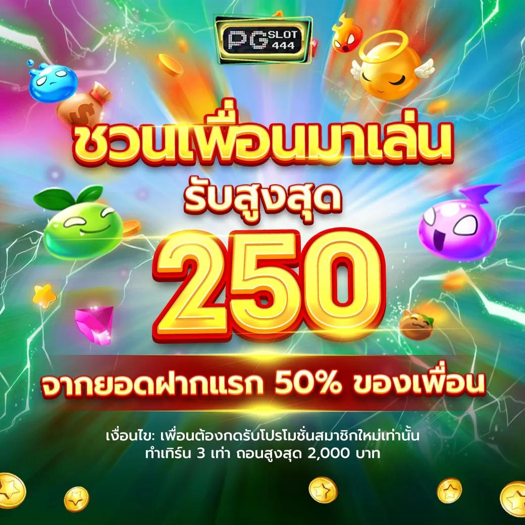 f0x 888 คาสิโนครบวงจร ระบบอัปเดตล่าสุด สมัครง่ายจ่ายจริง