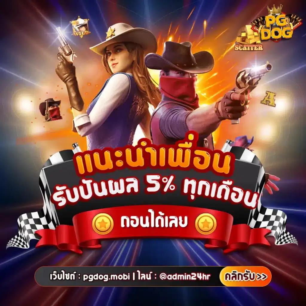 fafa1×2 คาสิโนเว็บตรง ระบบทันสมัย พร้อมฟรีเครดิต 2024