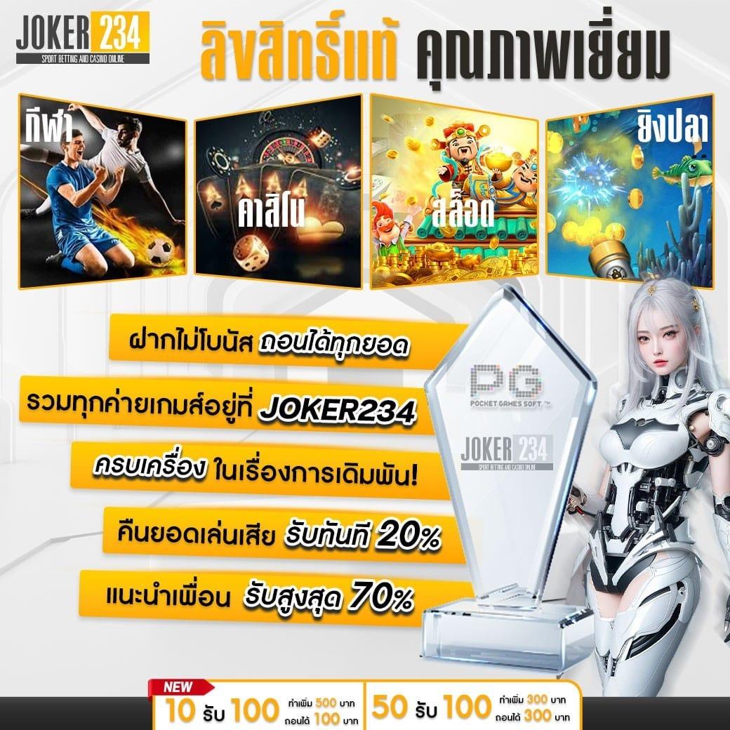 fafa212 คาสิโนออนไลน์ ครบเครื่อง ระบบทันสมัย เล่นง่าย จ่ายจริง