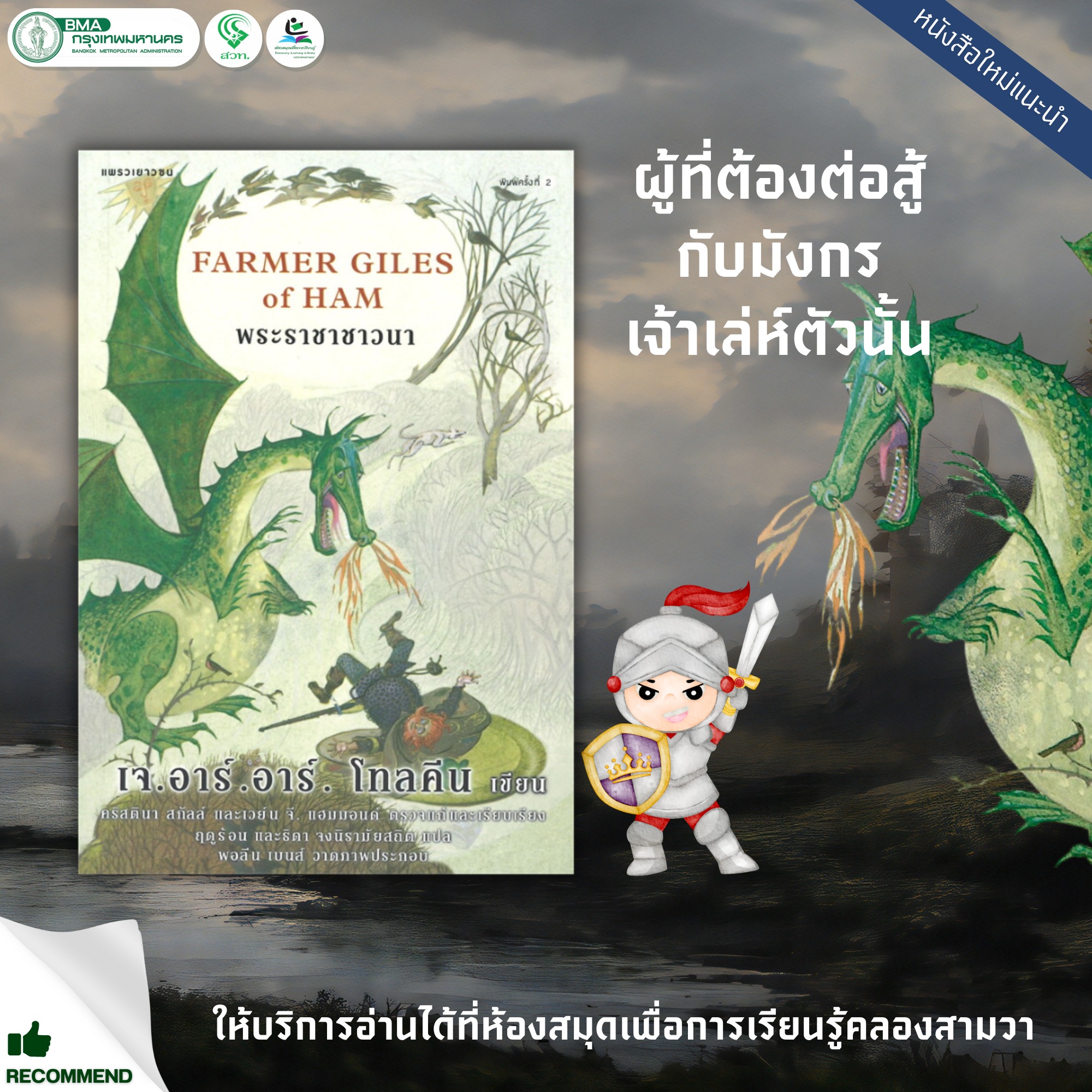 fafa365 คาสิโนออนไลน์อันดับหนึ่ง เกมสล็อตและคาสิโนสดครบวงจร