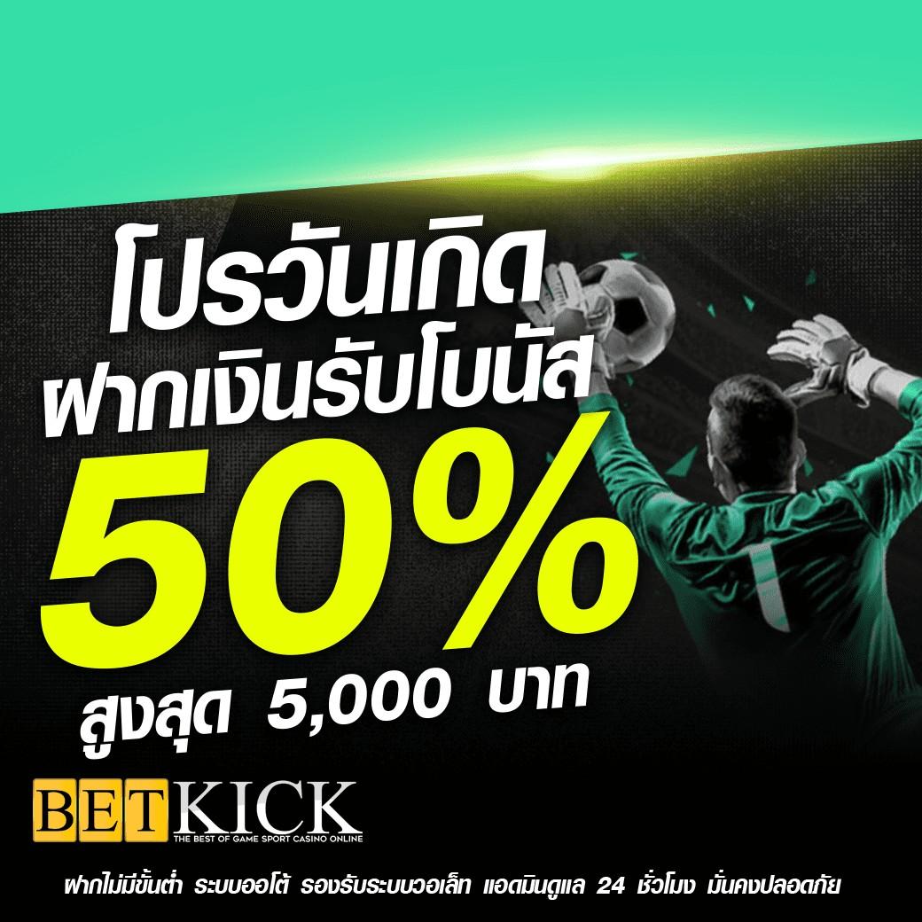 fafa368 คาสิโนออนไลน์อันดับ 1 สมัครง่าย รับโปรโมชั่นเยอะที่สุดในไทย