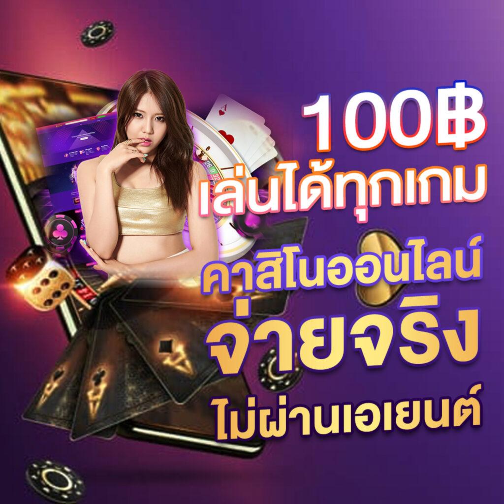 fafa666 คาสิโนออนไลน์อันดับหนึ่ง รวมเกมสล็อตและเกมฮิตล่าสุด 2024