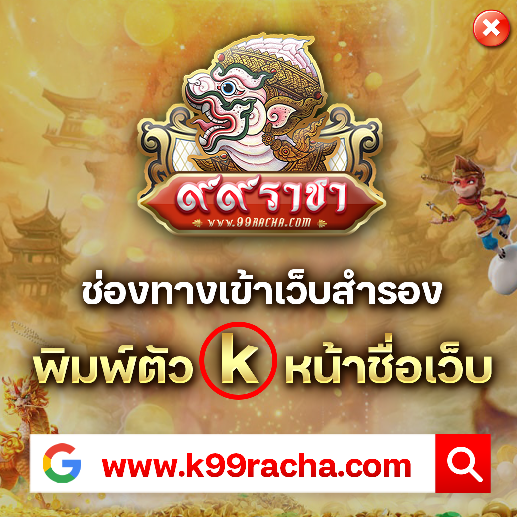fafa666th คาสิโนออนไลน์อันดับหนึ่ง แจกเครดิตฟรีทุกวัน ปลอดภัยมั่นใจ