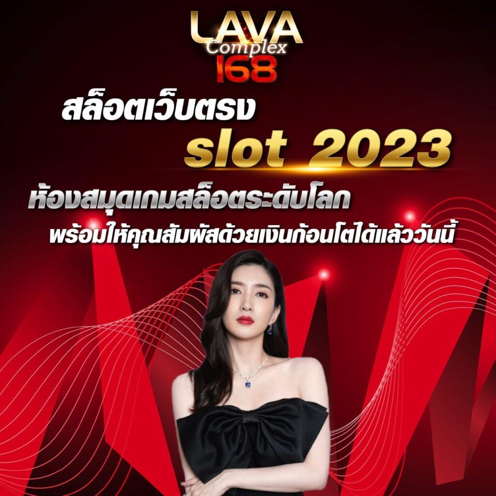 fafa678 คาสิโนครบวงจร ระบบใหม่ล่าสุด สมัครง่าย รับโบนัสจัดเต็ม