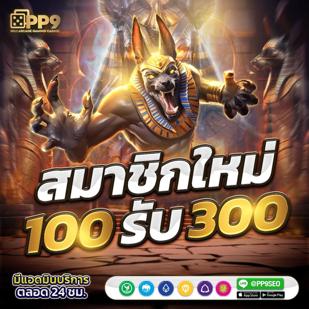 fafa789 คาสิโนอันดับหนึ่งให้บริการเกมสล็อตและการพนันครบวงจร