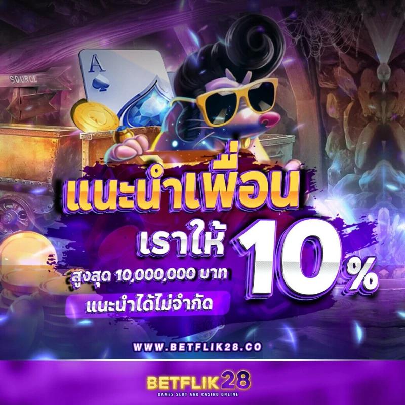 faw99 เครดิตฟรี บริการคาสิโนออนไลน์ยอดนิยมในประเทศไทย