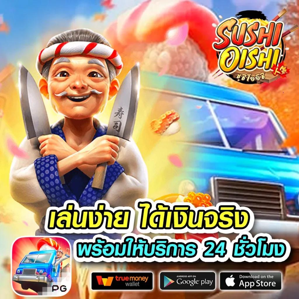 fin888 คาสิโนครบวงจร เดิมพันง่าย จบที่เดียว แจกเครดิตฟรี
