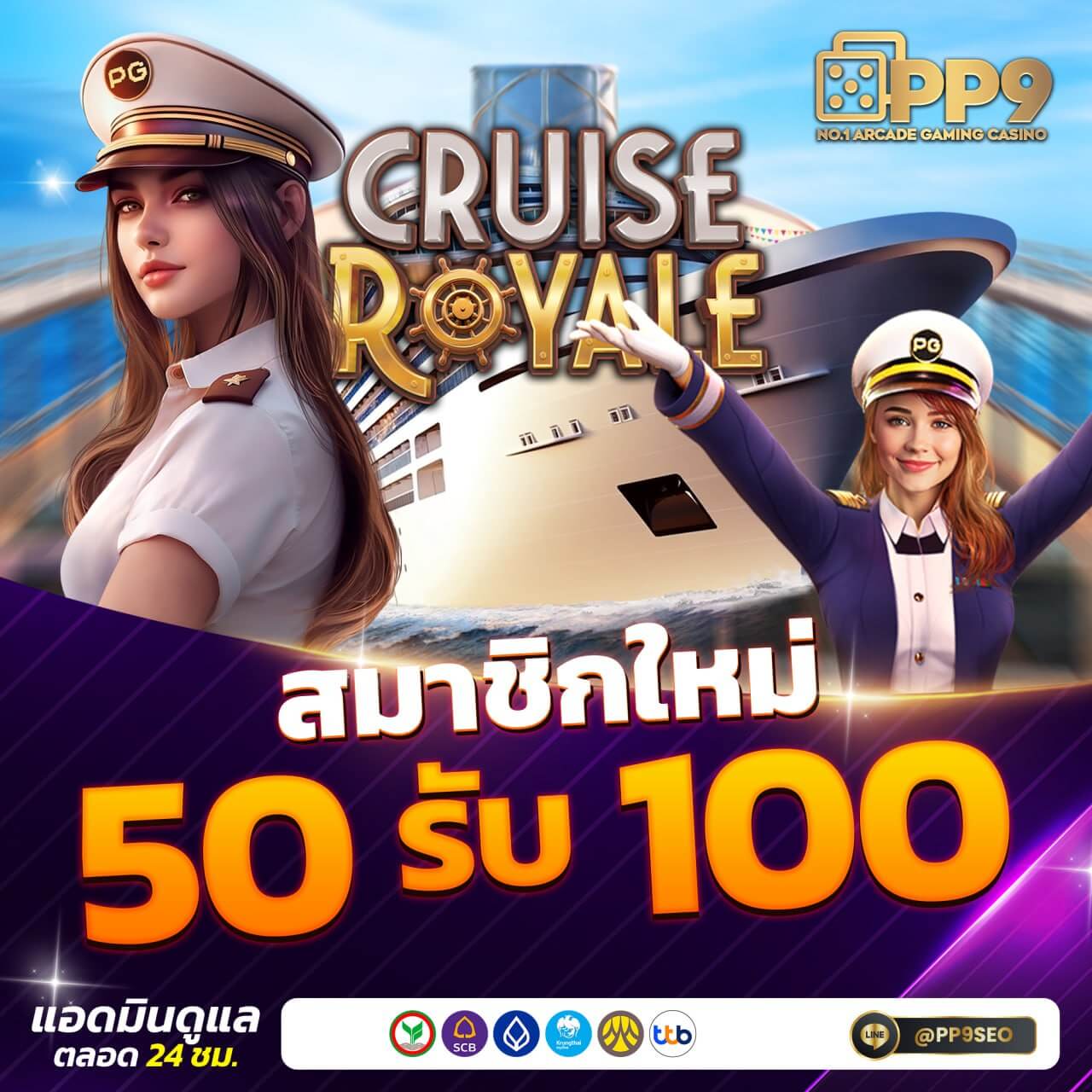 flix slot คาสิโนยอดนิยม ของแท้ ระบบทันสมัย พร้อมโปรโมชั่นเด็ด