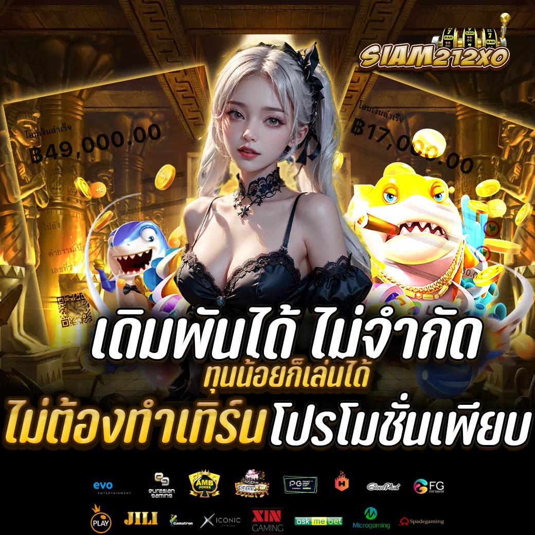 fox88888 เว็บตรงพนันออนไลน์สุดฮอต เว็บสล็อตและบาคาร่า 2024
