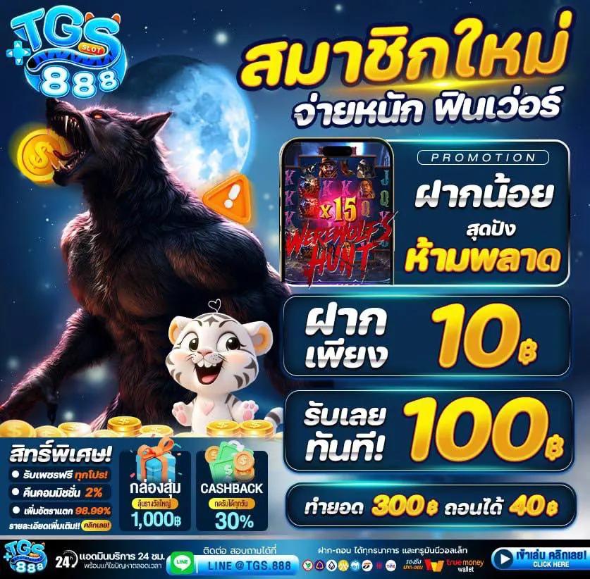 fox888 คาสิโนออนไลน์ยอดนิยม สมัครง่าย ได้เงินจริงอันดับหนึ่ง