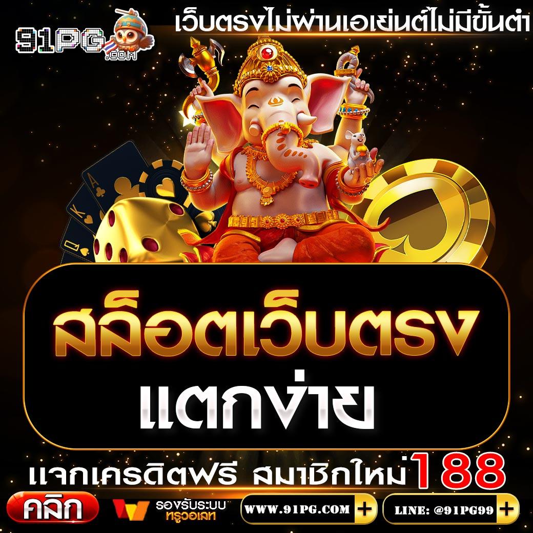 fox888 ดีไหม คำตอบล่าสุดในไทย ศึกษาก่อนลงทุน