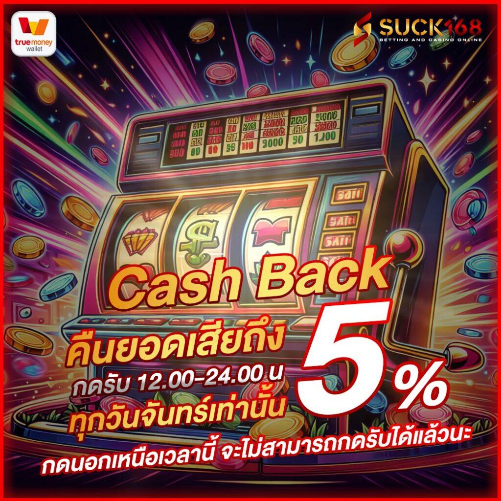 free thscore vip คาสิโนอันดับหนึ่ง สุดยอดการเดิมพันยุคใหม่