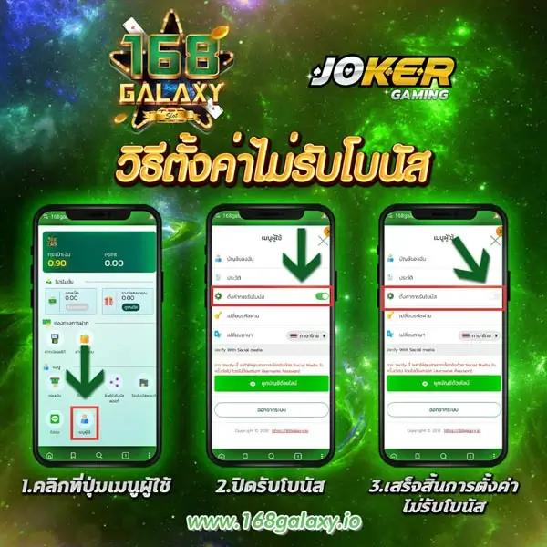 fun88 เข้าสู่ระบบ รับโบนัสทันที เล่นง่าย สะดวก ทำรายการไว