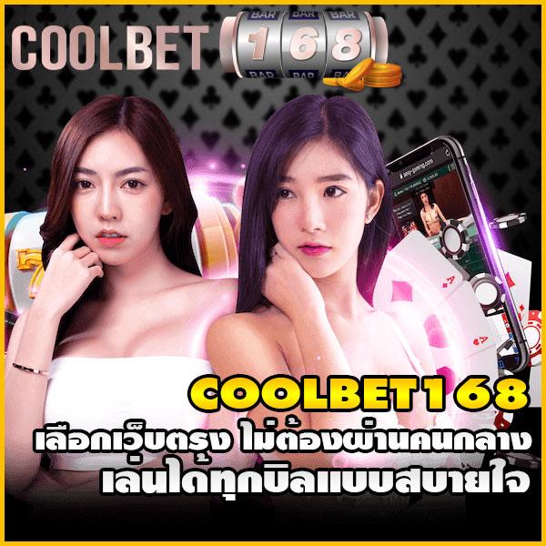 funny18 คาสิโนออนไลน์ครบวงจร สมัครง่าย จ่ายจริง มั่นใจทุกเดิมพัน