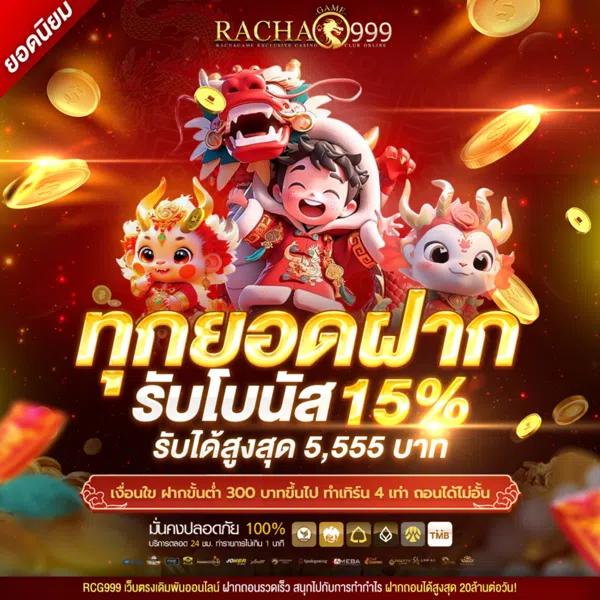 funny888 เว็บคาสิโนออนไลน์อันดับหนึ่ง เล่นฟรี เครดิตฟรี ล่าสุด 2024