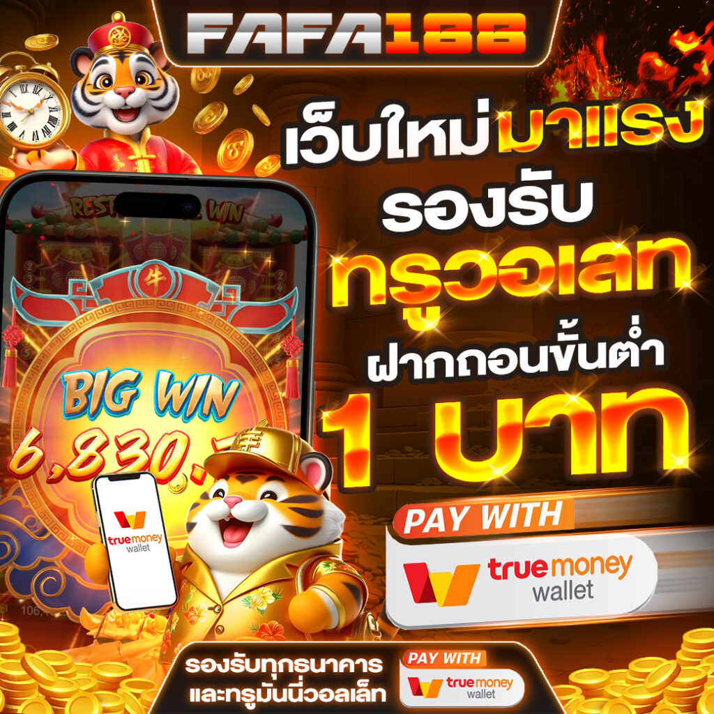 g1g2bet คาสิโนสร้างรายได้จริง ระบบฝากถอนออโต้ทันใจมั่นคง