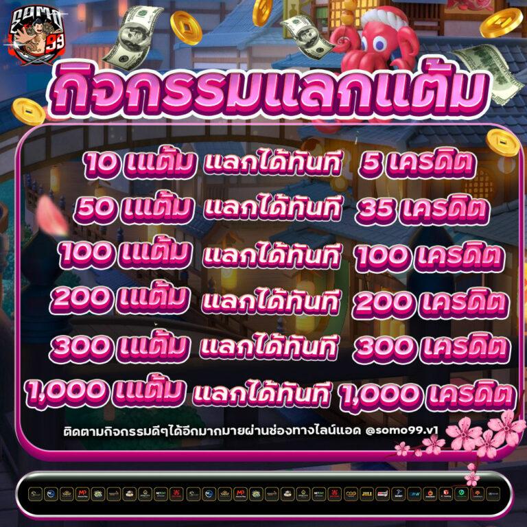 g2g168 คาสิโนมือถือ ระบบดีที่สุด ฝากถอนรวดเร็ว เล่นง่าย จ่ายจริง
