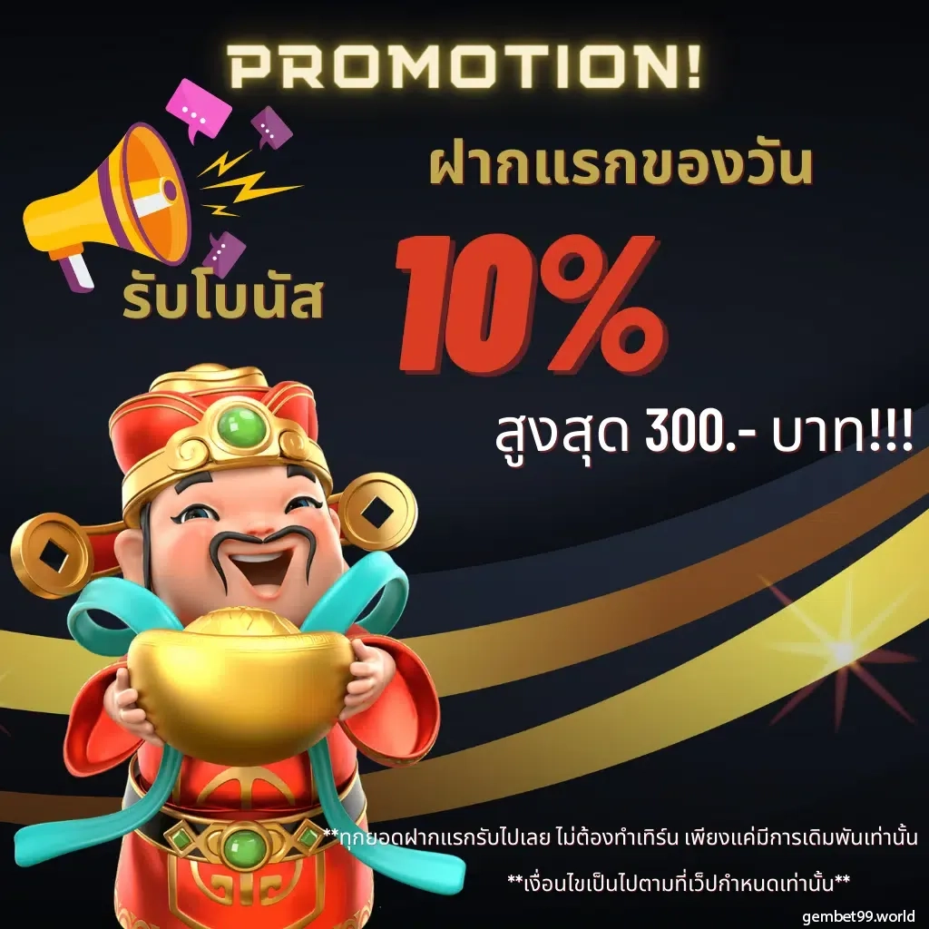 g2g168sa เว็บคาสิโนออนไลน์อันดับ1 การันตีความปลอดภัย ระบบทันสมัย