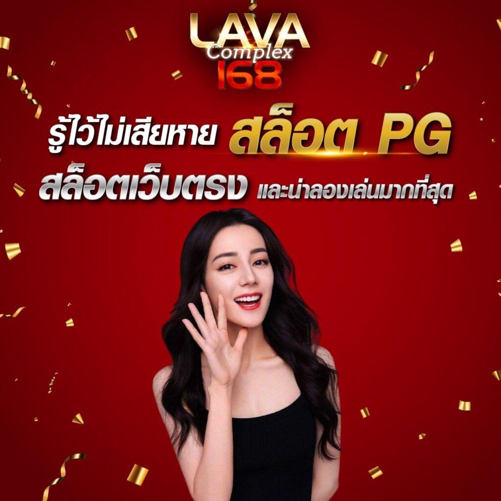 g2g168t แพลตฟอร์มคาสิโนออนไลน์อันดับหนึ่งพร้อมโปรโมชั่นสุดคุ้ม
