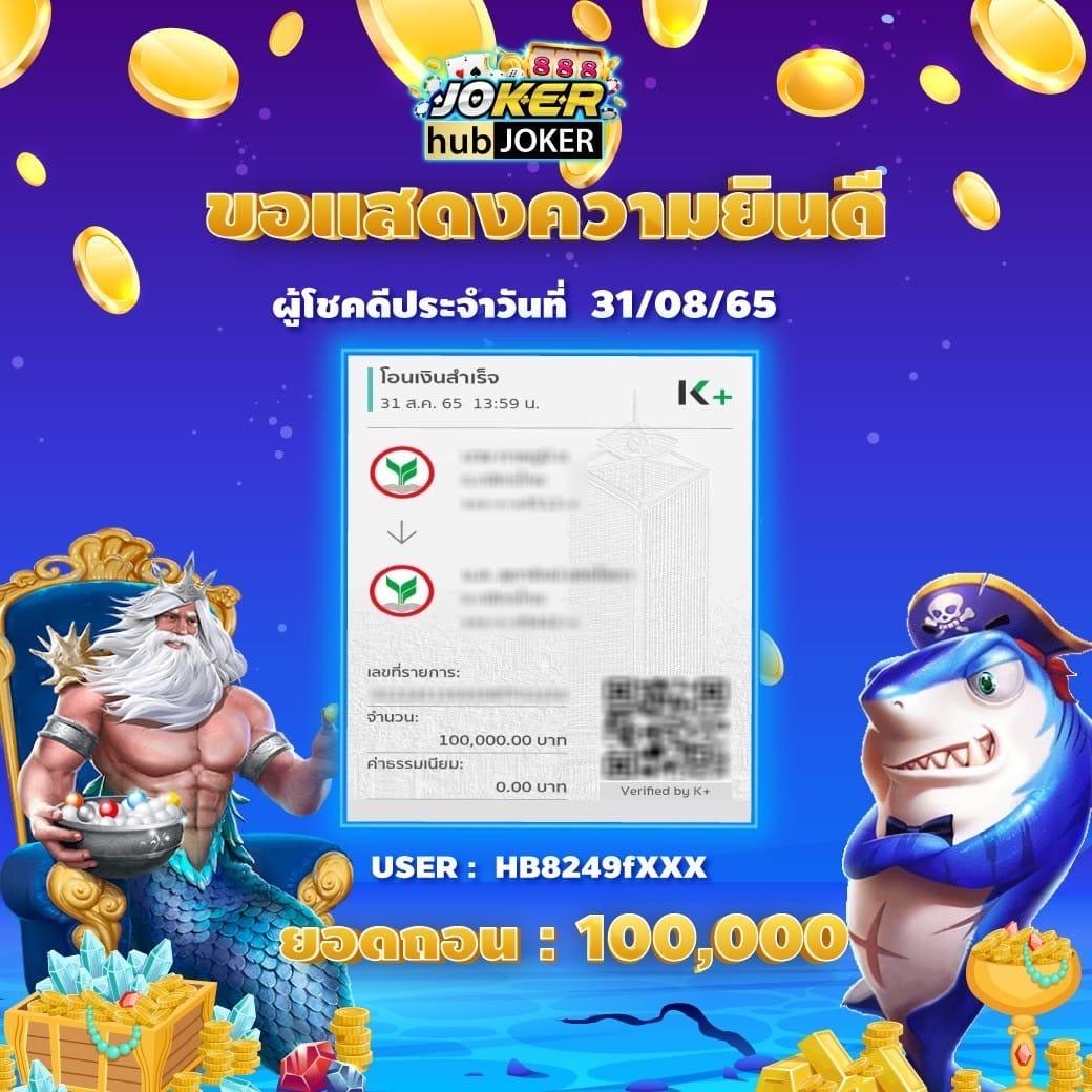 g2g1bet เว็บเดิมพันใหม่ล่าสุด มั่นใจปลอดภัย ฝากถอนไวทันใจ