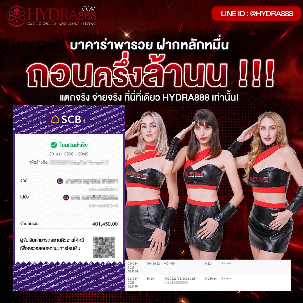 g2g899 คาสิโนออนไลน์อันดับ1 โปรโมชั่นโดนใจ เล่นง่าย ได้เงินไว
