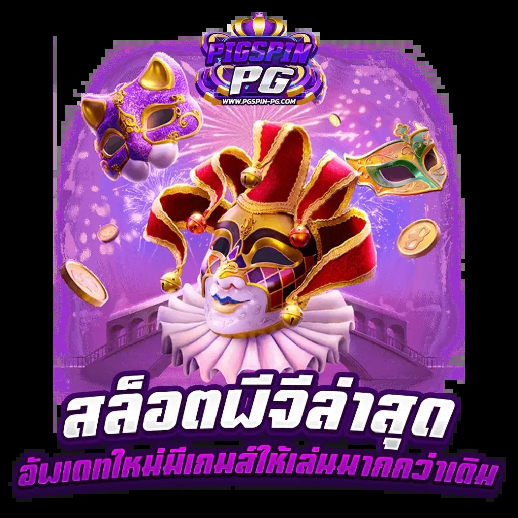 g2g g2gbet ตัวเลือกเดิมพันออนไลน์ฝากถอนง่าย จ่ายจริงเชื่อถือได้