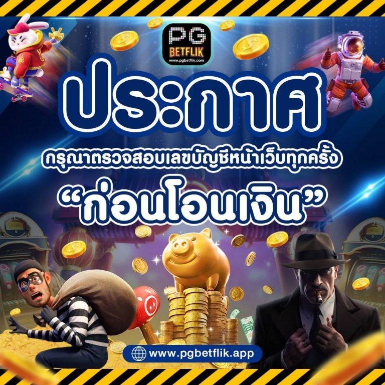 g2grich888 คาสิโนครบครัน ฝากถอนออโต้ รับโปรโมชั่นสุดฮิตในไทย