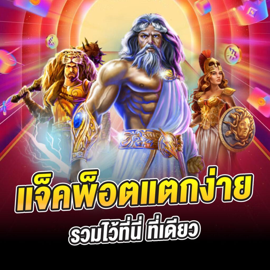 g2gslot เว็บสล็อตมาแรง จ่ายเต็ม ไม่มีอั้น โบนัสสุดคุ้ม