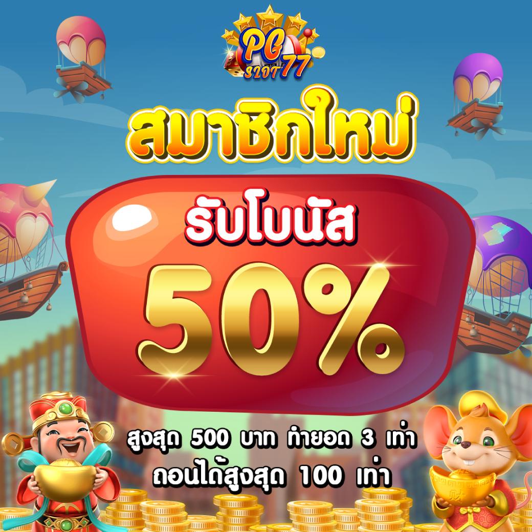 g79g slot คาสิโนออนไลน์แจกเครดิตฟรี สมัครง่าย รับโบนัสทันที