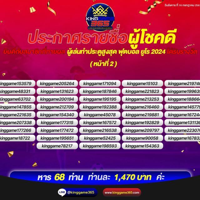 gameasia888 เว็บคาสิโนออนไลน์ ครบจบในที่เดียว เล่นง่าย จ่ายจริง